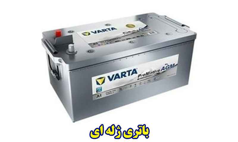 باتری ژله ای